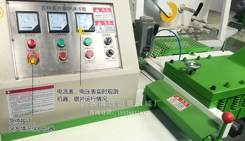 方木多片鋸電流、電壓表，可實(shí)時(shí)觀測機(jī)器，鋸片運(yùn)行情況