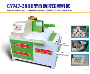 鋸木機(jī)  液壓圓木斷料鋸6大功能特點(diǎn)