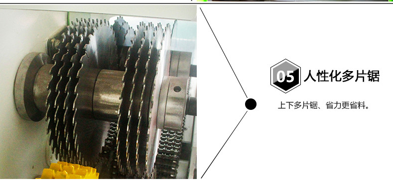 圓木多片鋸 創(chuàng)意木工機(jī)械